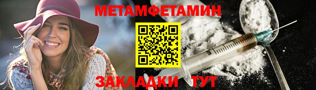 Amphetamine 98% Чистополь