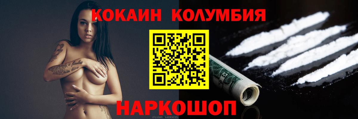 COCAIN 99%  Cocaine 97%  Чистополь  Вход с VPN 