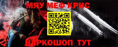 экстази Нальчик