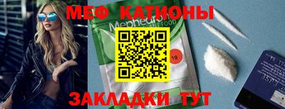 экстази Нальчик