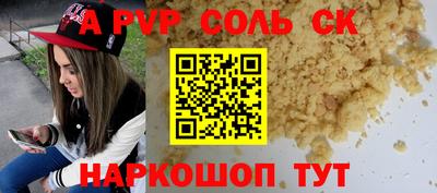 меф VHQ Новокубанск