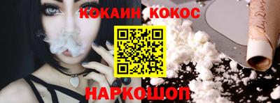 меф VHQ Новокубанск