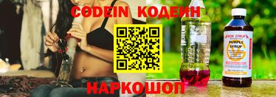 прущие крисы Новодвинск