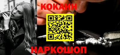 марки nbome Новозыбков