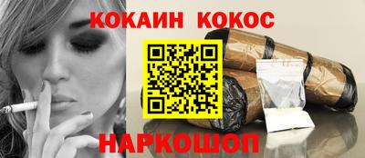 меф VHQ Новокубанск