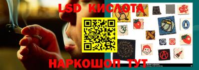 альфа пвп Наро-Фоминск