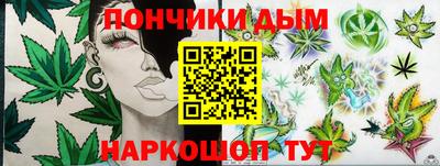 альфа пвп Наро-Фоминск