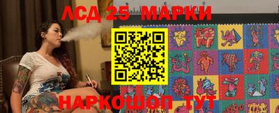 альфа пвп Наро-Фоминск