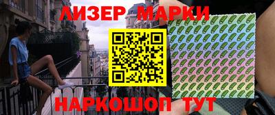 каннабис Нарткала