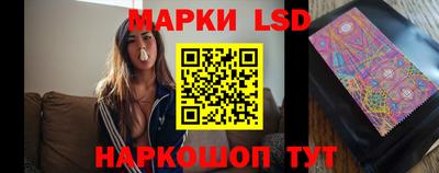 альфа пвп Наро-Фоминск