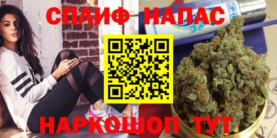 альфа пвп Наро-Фоминск