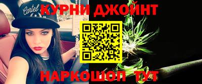 каннабис Нарткала