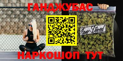 каннабис Нарткала