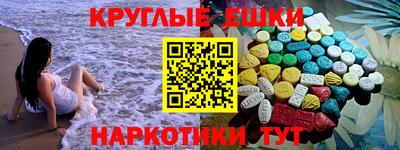 прущие крисы Новодвинск