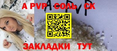 марки nbome Новозыбков