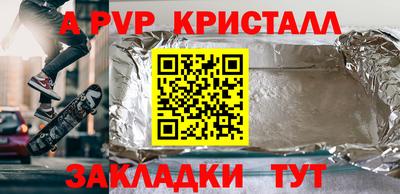 экстази Нальчик