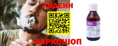 прущие крисы Новодвинск