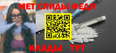 прущие крисы Новодвинск