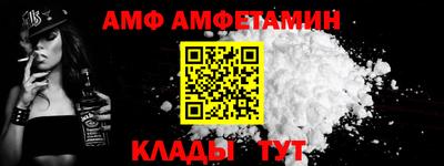 альфа пвп Наро-Фоминск