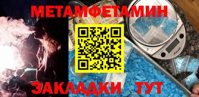 альфа пвп Наро-Фоминск
