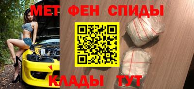 экстази Нальчик