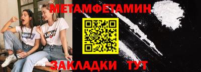 экстази Нальчик
