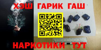 прущие крисы Новодвинск