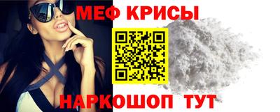 альфа пвп Наро-Фоминск