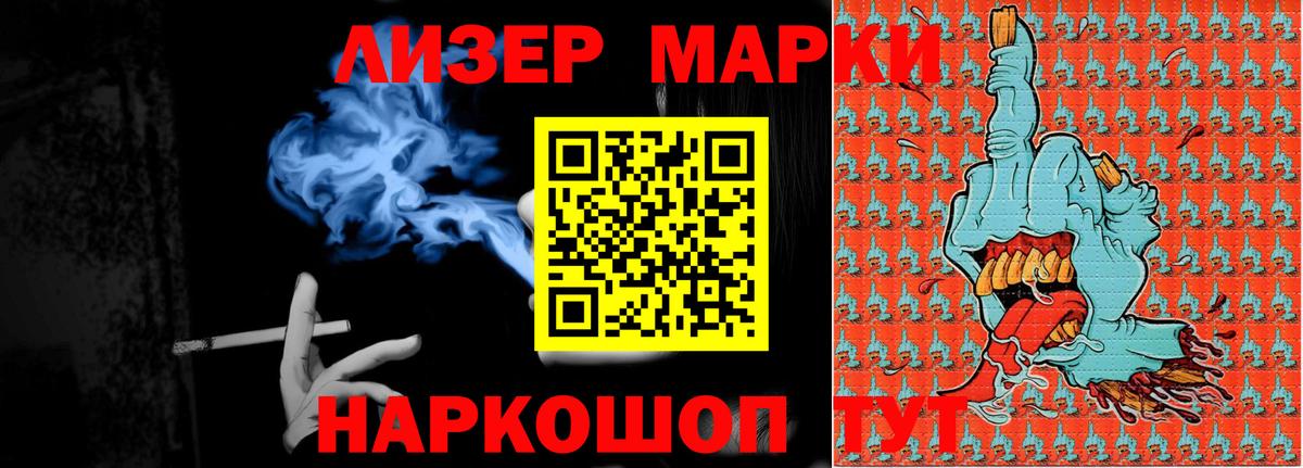 LSD-25 экстази кислота Чистополь