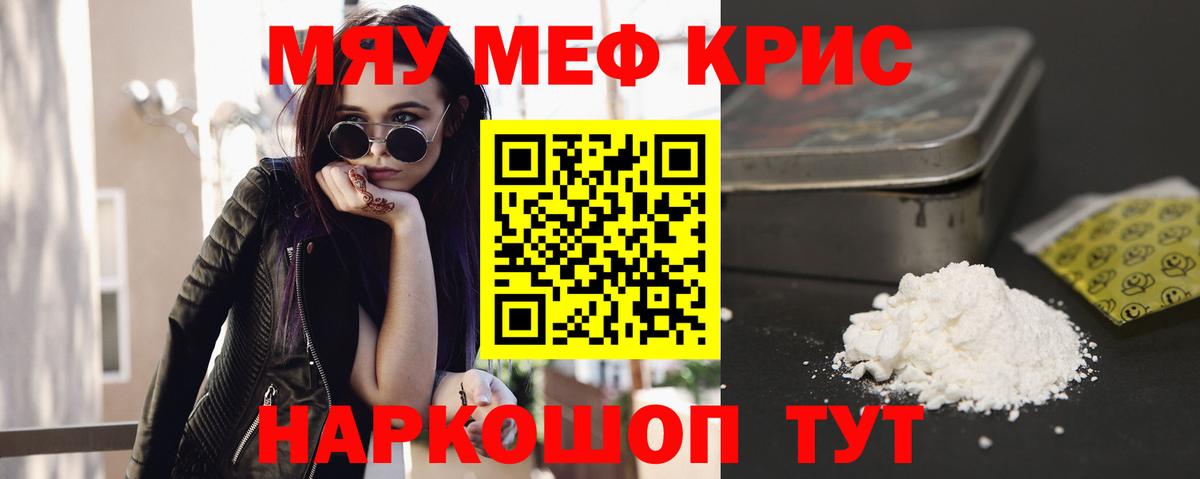 МЕФ  Чистополь