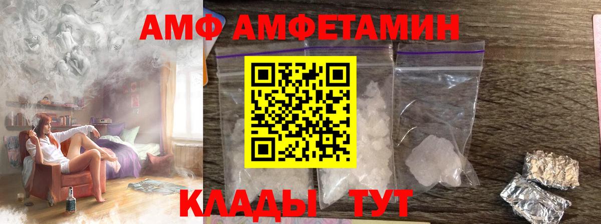 Чистополь  Метамфетамин  Вход с VPN  Метамфетамин пудра  Метамфетамин пудра 