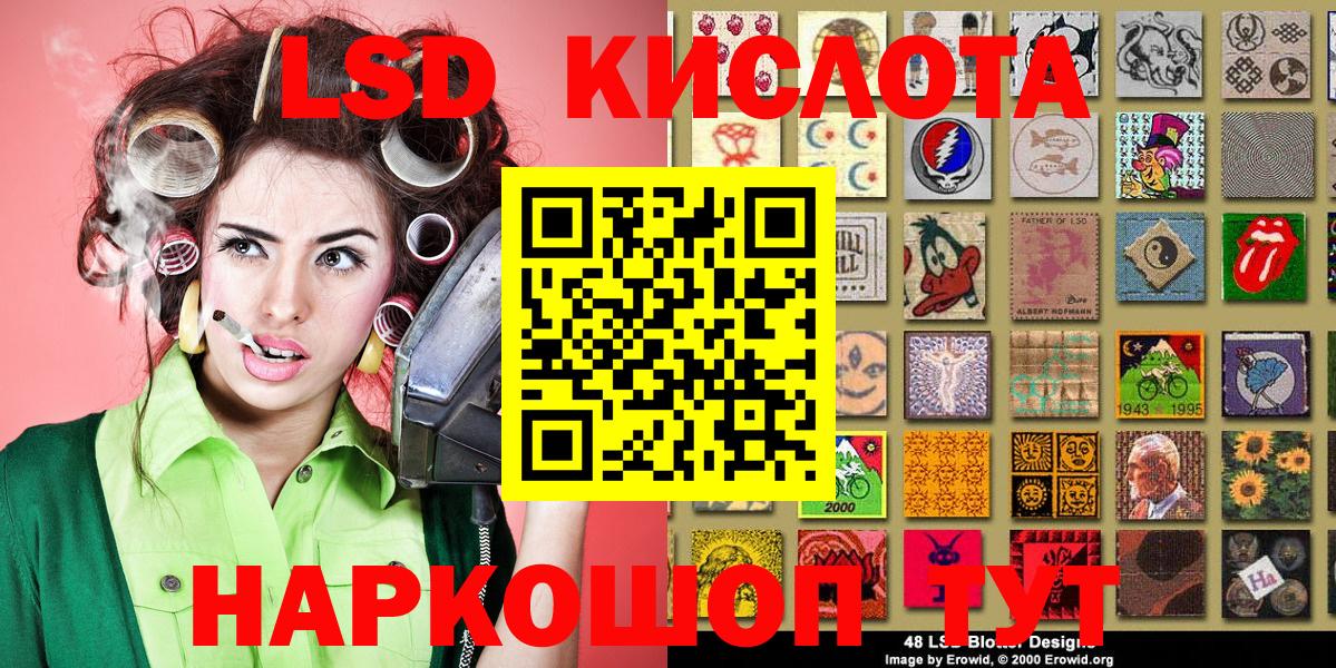Чистополь  Марки N-bome 1500мкг  Вход с VPN 